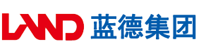 骚屄直播安徽蓝德集团电气科技有限公司